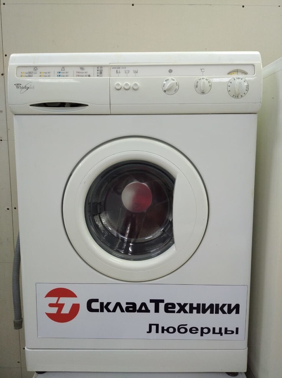 Стиральная машина Whirlpool AWG 328-800